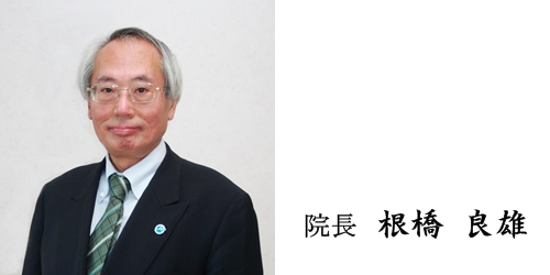 nehashi2