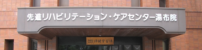 senshintop