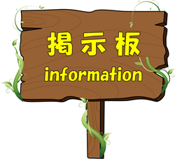 information250